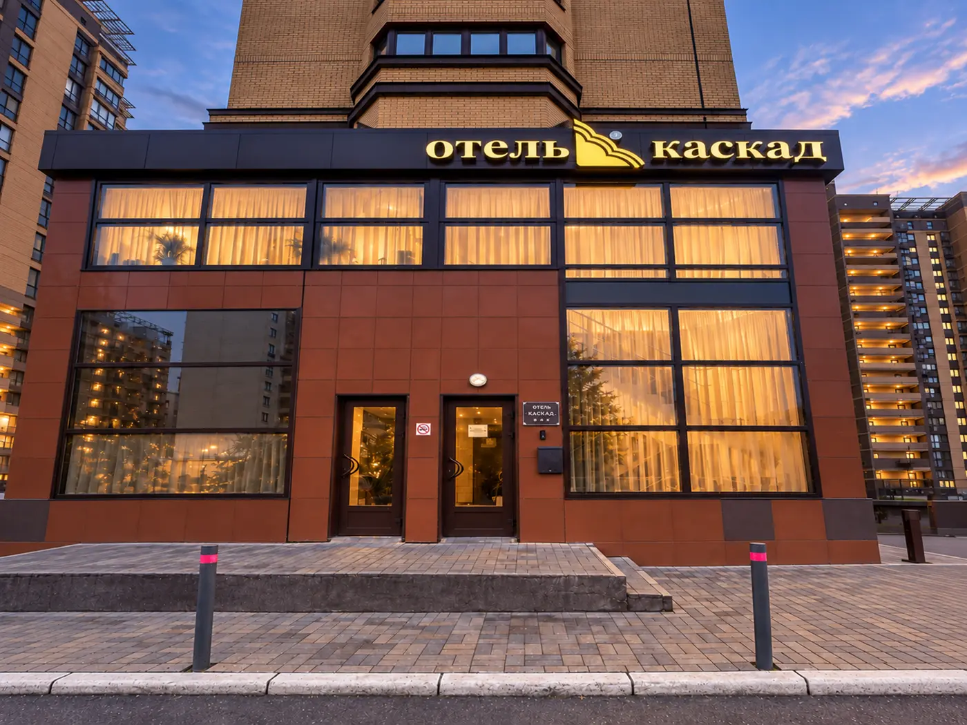 Отель «Каскад» в Наро-Фоминске — фасад с подсветкой вечером